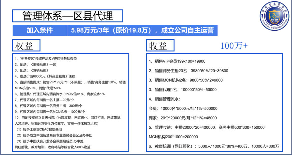 麻斗传谋免费视频网站进：麻斗传谋：揭示策略与智慧的精彩视频平台