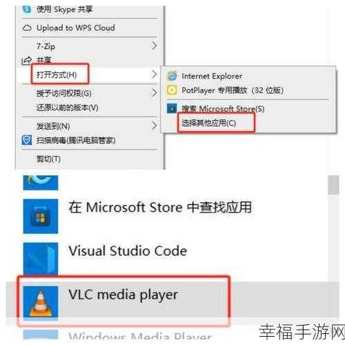 轻松解决！Win7 系统中 potplayer 左上角播放时间的关闭秘籍