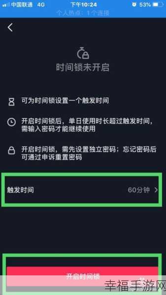 轻松搞定抖音短视频隐私设置，不再烦恼！