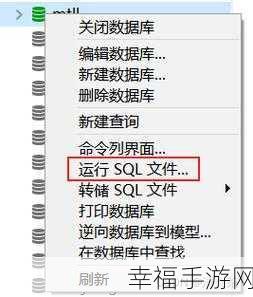 轻松搞定！CSV 数据导入 MySQL 数据库秘籍