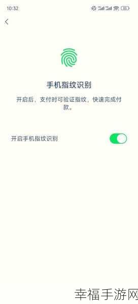 小米手机应用锁设置秘籍大公开