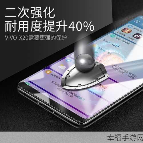 vivo X20 公交卡充值秘籍大公开