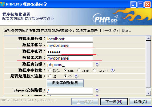 探究，phpcmsphpwind 程序能否免费享用？