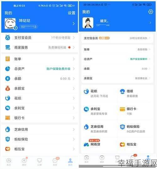 支付宝受限解除秘籍，全面指南与实用攻略