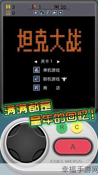 坦克大战，宗族V1.1.15官方版震撼上线，射击战略新体验！