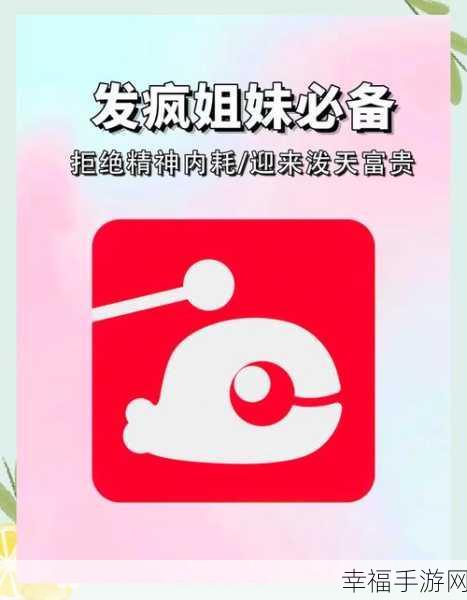 电子木鱼随意敲？超详细功德 APP 设置攻略来袭