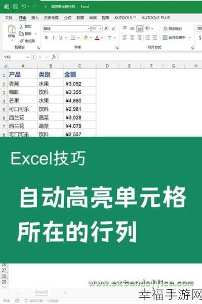 轻松搞定！Foxmail 导入 Excel 联系人全攻略