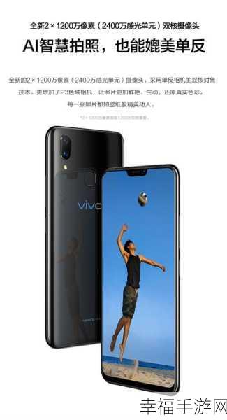 vivo X21 是否具备 NFC 功能？答案就在这里！