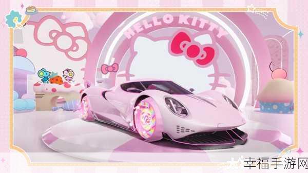 Hello Kitty Racing Adventures 2，萌趣竞速，畅享驾驶新体验