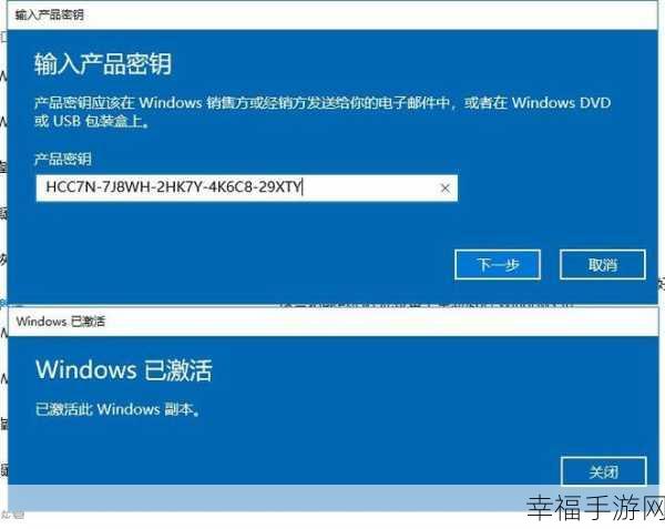 Win10 系统永久激活秘籍，密钥大放送