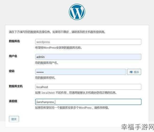 WordPress 端口改 8080 后为何访问的是数据库而非页面？