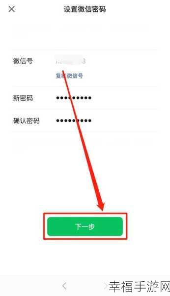 轻松搞定！QQ 号被微信绑定的解除秘籍