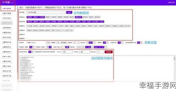 深度解析织梦内容管理系统的目录结构