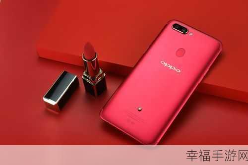 OPPO R11s 星幕新年版配置与上市时间大揭秘