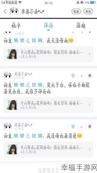 为何最右新号发私信别人无法看到？解决之道在此！