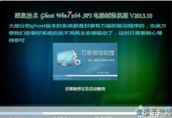 解决 U 盘装 Win7 系统时空间不足的难题