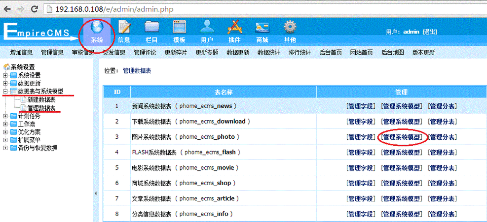 帝国 CMS 刷新首页空白？别慌！这里有解决妙招