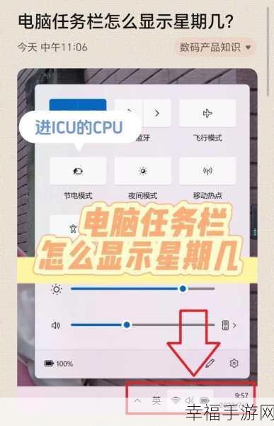 轻松搞定！Win11 此电脑固定任务栏秘籍