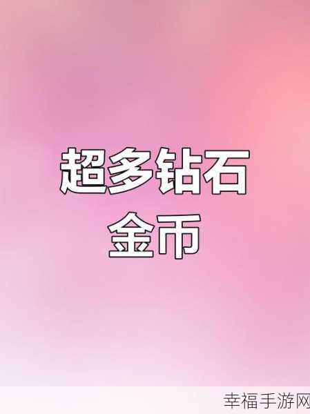 饥饿龙，吞噬冒险挑战极限，999999钻999999金币福利大放送