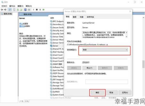 Win10 未知错误致重启，原因大揭秘及应对攻略