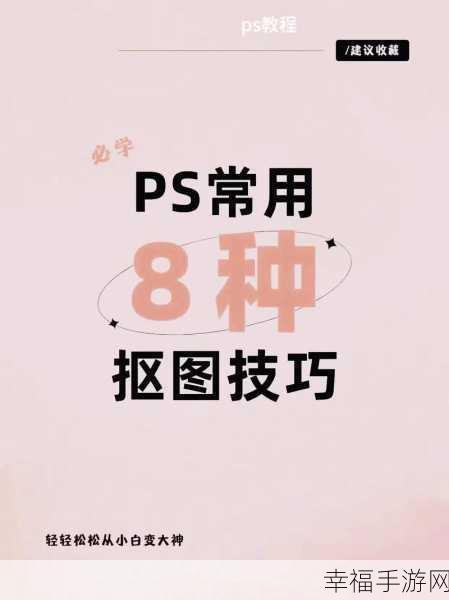 轻松掌握，PS 故障效果的添加秘籍