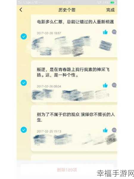 QQ 个签发布遇阻，原因及解决攻略