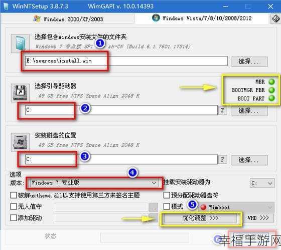 Win7 系统下载安装全攻略，一步到位轻松搞定！