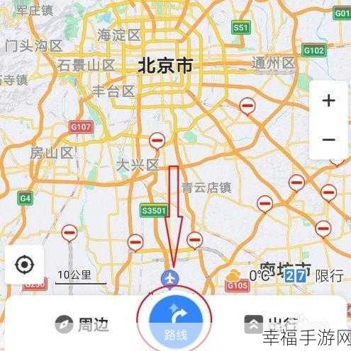 百度地图 APP 智能省电开启秘籍