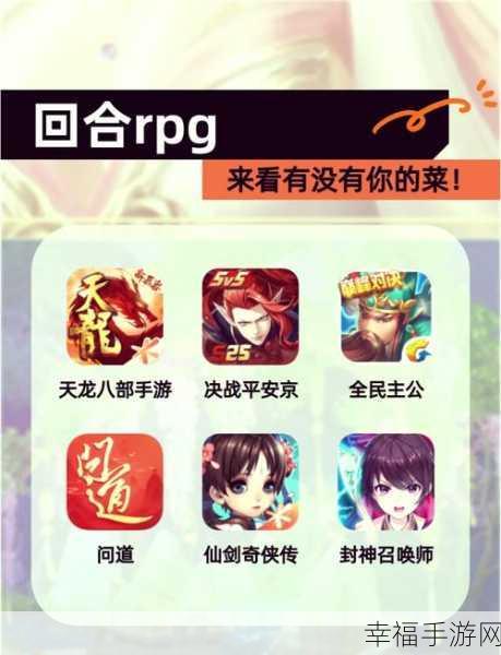 泰坦的封印，魔幻RPG+策略战斗手游震撼登场，探索未知封印之旅