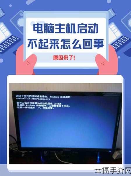 Lenovo 台式电脑无法开机？别急，看这里！