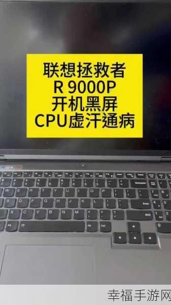 Lenovo 台式电脑无法开机？别急，看这里！