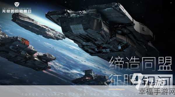 宇宙舰队队长，SLG策略与模拟经营完美融合，打造星际争霸新体验