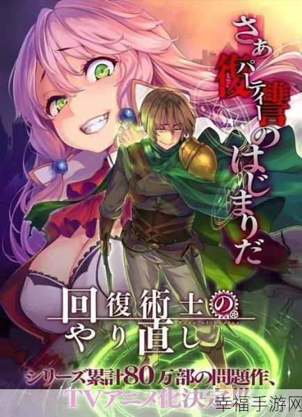 疯狂造世界，卡通冒险新纪元，探索无限创意的奇幻之旅