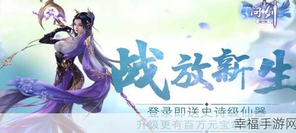 魔幻传奇新纪元，揭秘无限刀打金争霸赛卡Bug下载风波