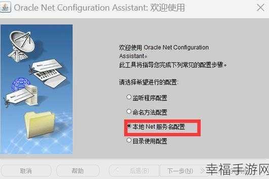 轻松上手，Oracle 数据库官网安装指南