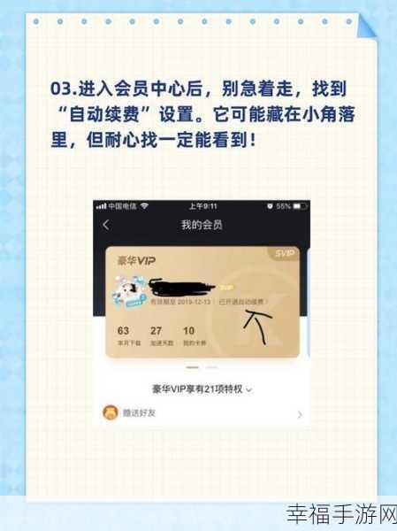 轻松搞定！酷狗音乐 APP 缓存清理秘籍