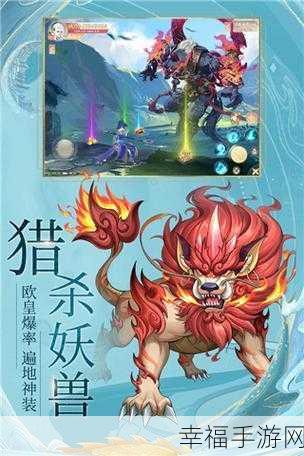 侠王手游震撼登场，探索中国古代架空神话的RPG盛宴