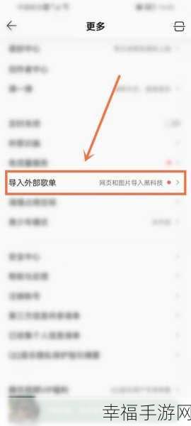 QQ 音乐账号迁移秘籍，QQ 账号音乐轻松导入微信账号