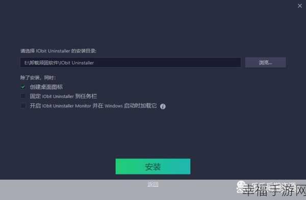 轻松搞定！IObitUninstaller 清理软件残留秘籍