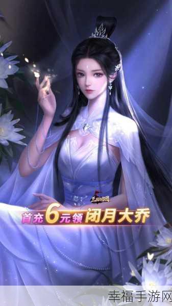 唯美权色三国，策略竞技手游新体验，争霸天下等你来战