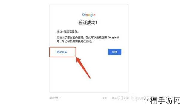 Gmail 邮箱用户名能否更改？深度解析在此！