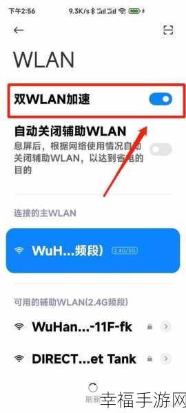 vivo 手机轻松一扫连接 WiFi 秘籍大公开