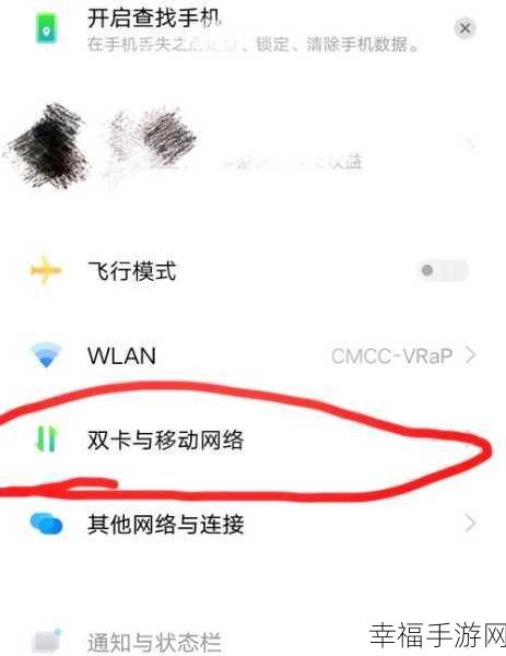 vivo 手机轻松一扫连接 WiFi 秘籍大公开