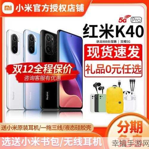 K40 支付宝收信息无提示音的疑难解析