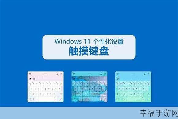 解决 Windows11 小键盘数字键只能上下移动的妙招