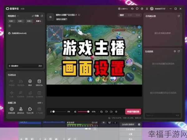 Win10 系统中 OBS 直播捕捉游戏源黑屏难题破解攻略