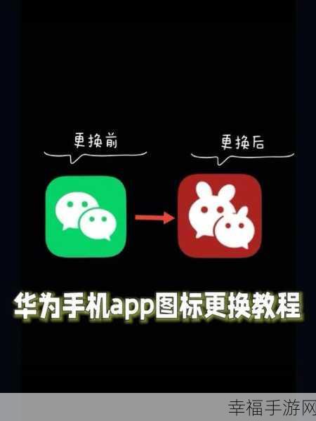 360N7pro 手机私密系统权限之谜，APP 图标为何消失？