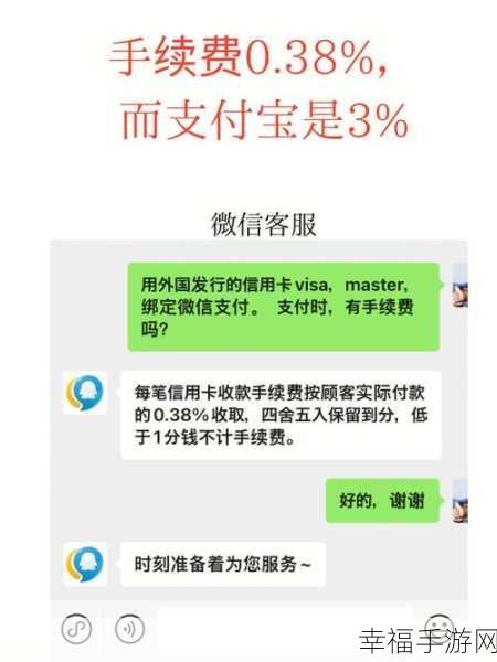 微信绑定信用卡，用途大揭秘！