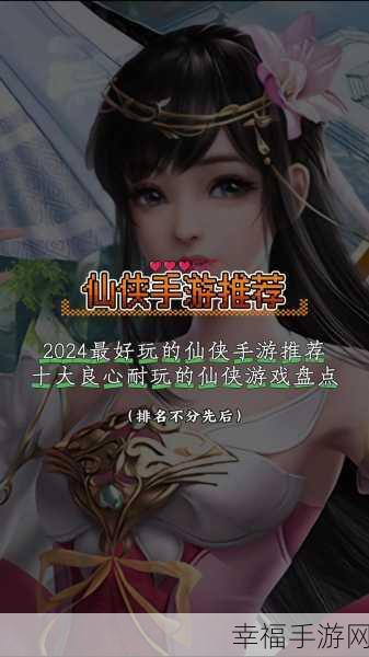 心剑奇缘海量版安卓下载-仙侠题材的大型MMOARPG手游