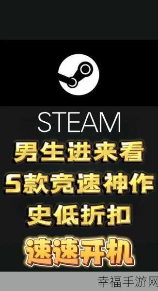 魔性休闲新宠，可靠快递手机版震撼登陆，Steam移植佳作不容错过！